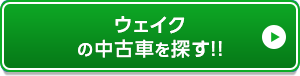 お近くのお店を探す