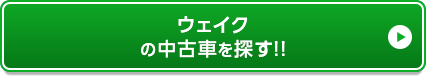 お近くのお店を探す