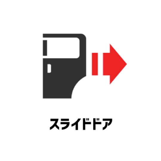 スライドドア