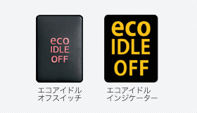 eco IDLE OFF エコアイドル オフスイッチ eco IDLE OFF エコアイドル インジケーター