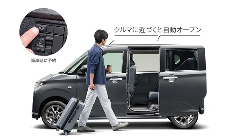 ウェルカムオープン機能：降車時に予約、クルマに近づくと自動オープン