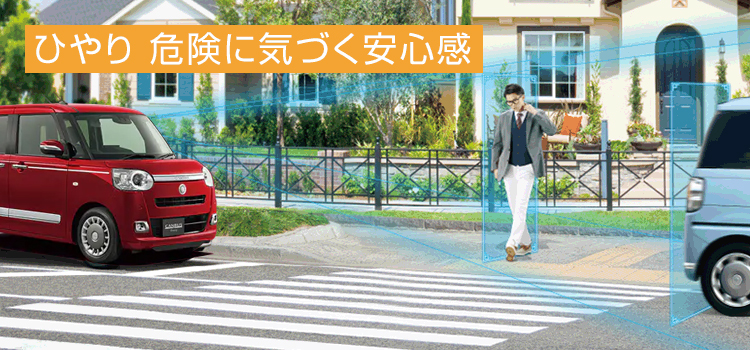 スマアシとは?