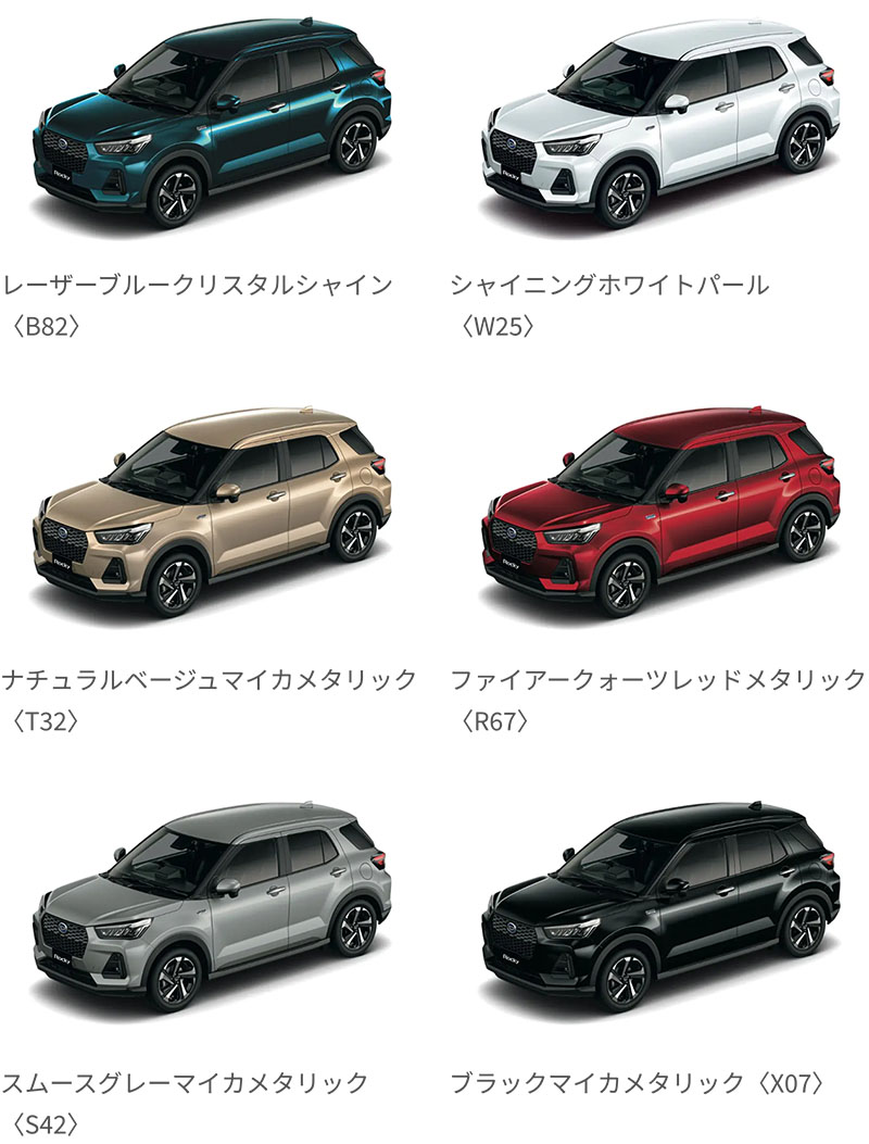 カラーバリエーション